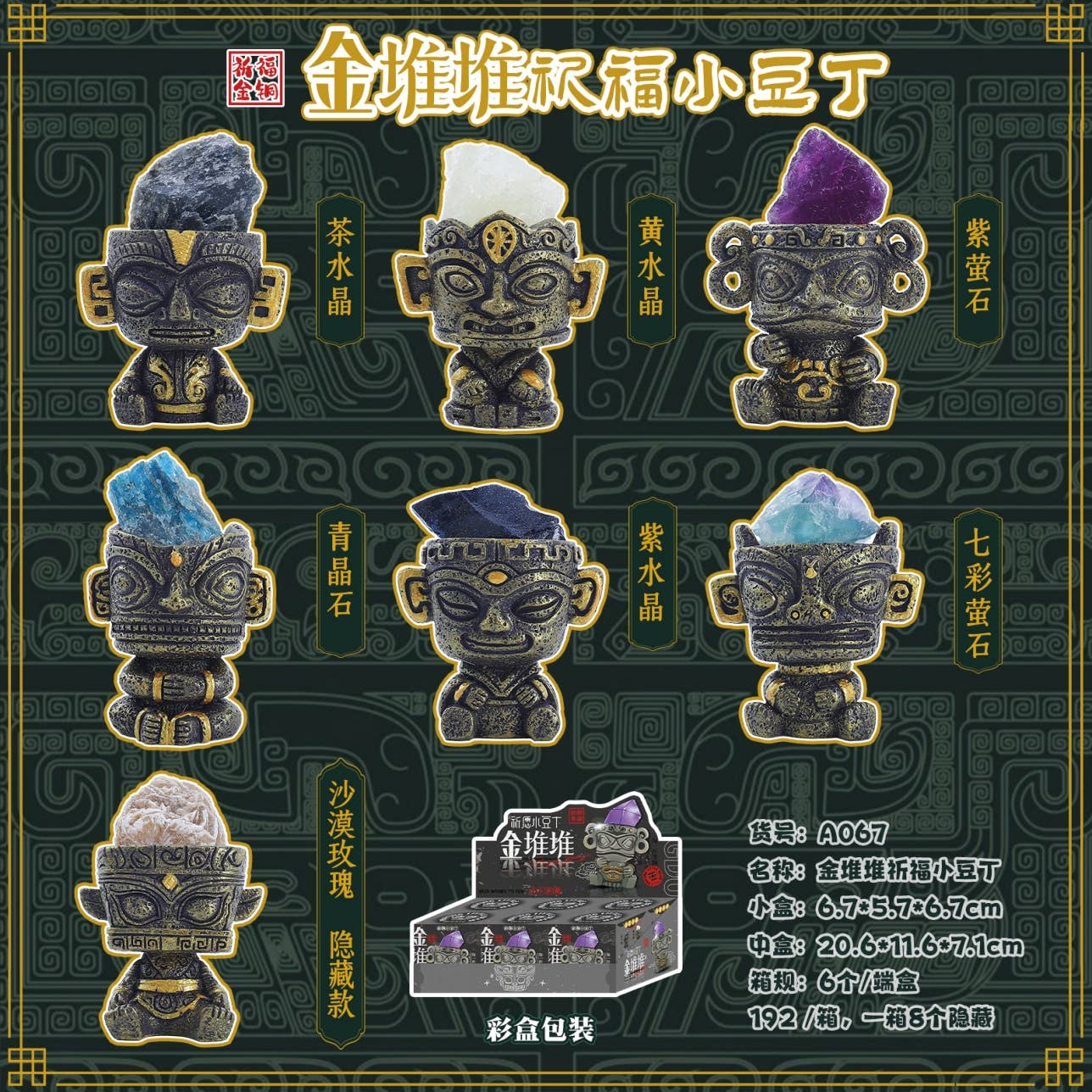 Island Tiki Crystal Blind Box