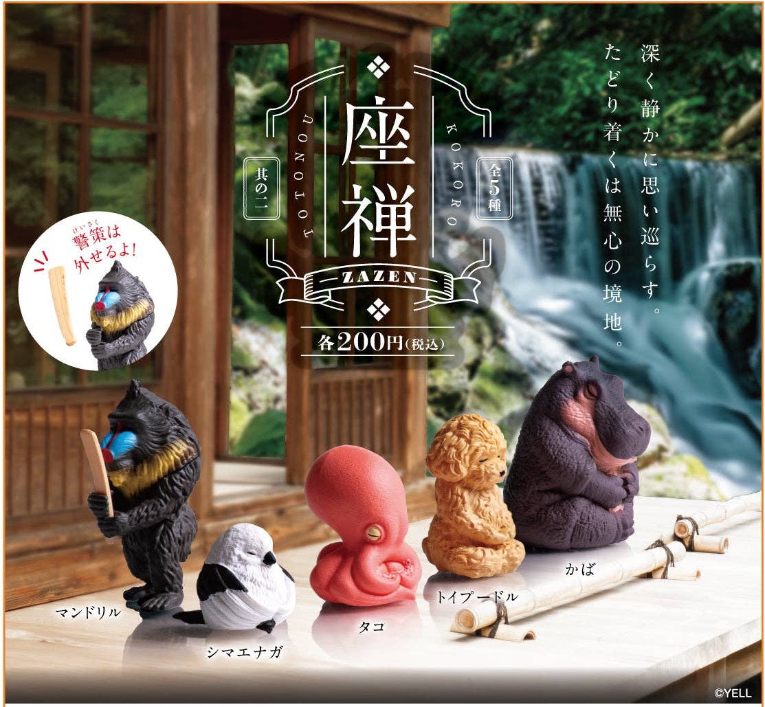 73061 Zen Animals Vol.2 Zazen Blind Box