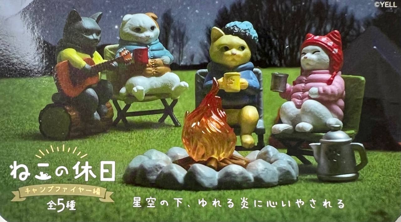 Campfire Cats Blind Box